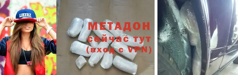 МЕТАДОН methadone  гидра онион  Дудинка 